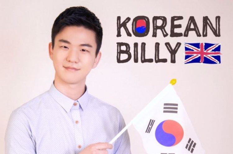 [Video] From Busan to Britain and back: meet Korean Billy, the internet sensation of 2017