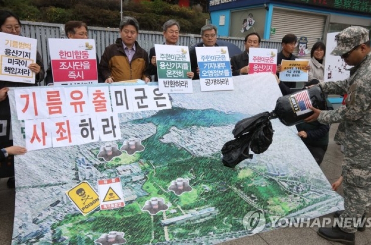 Seoul City to probe alleged oil spill at ex-US base