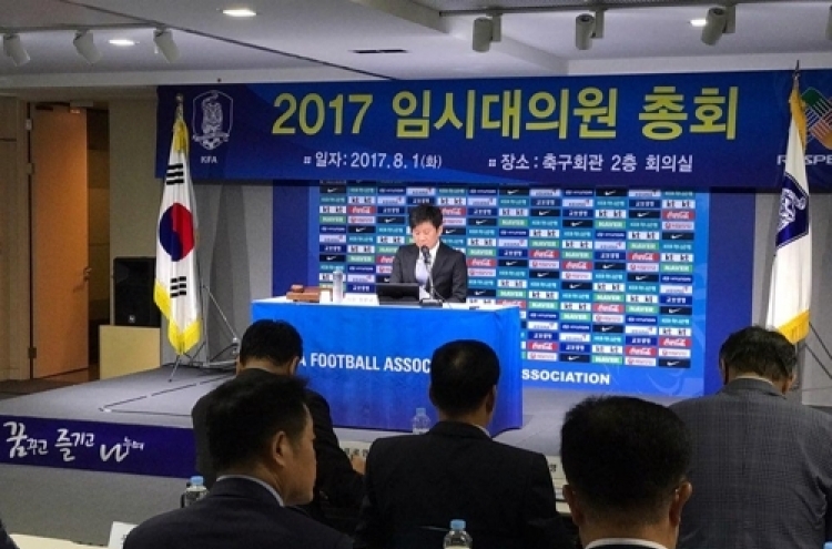 Korea gears up for 2023 AFC Asian Cup bid