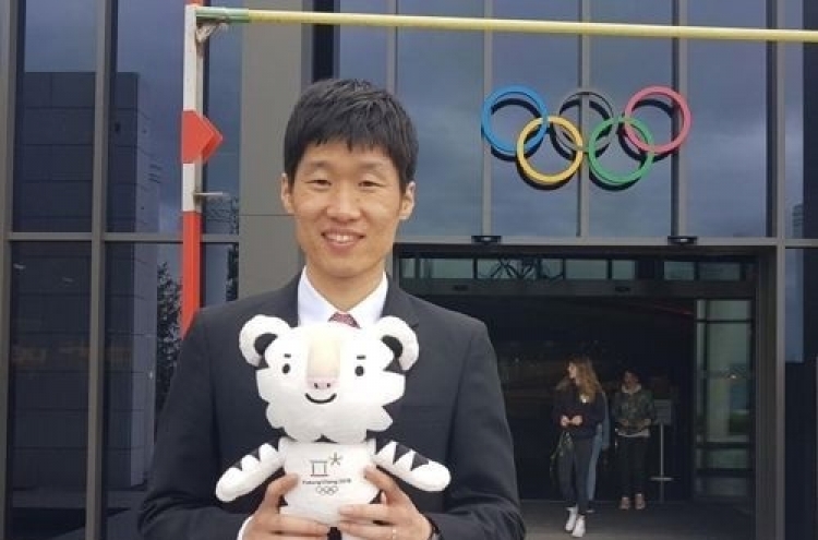 Football legend Park Ji-sung to be named honorary ambassador for PyeongChang 2018
