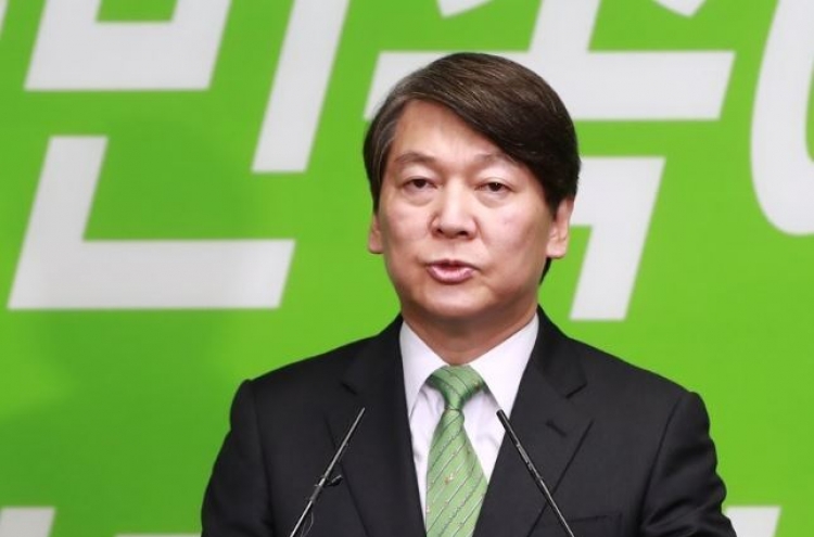 Ahn declares bid for People's Party leadership