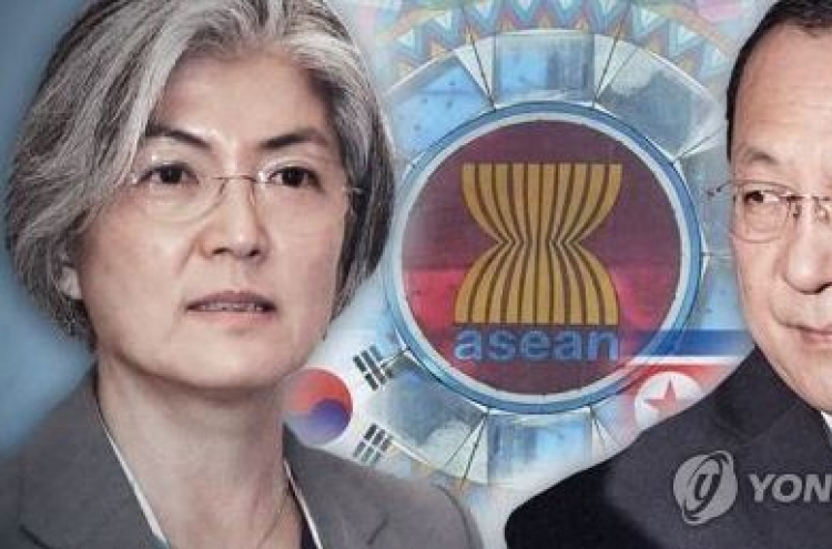 N. Korea's foreign minister claims S. Korea's offer for talks lacks sincerity