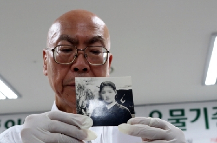 Japanese donates photo of wartime sex slave to South Korean museum