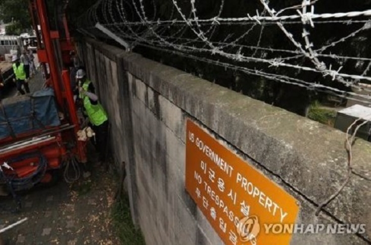 Seoul city govt. tests soil, water near US base for contamination