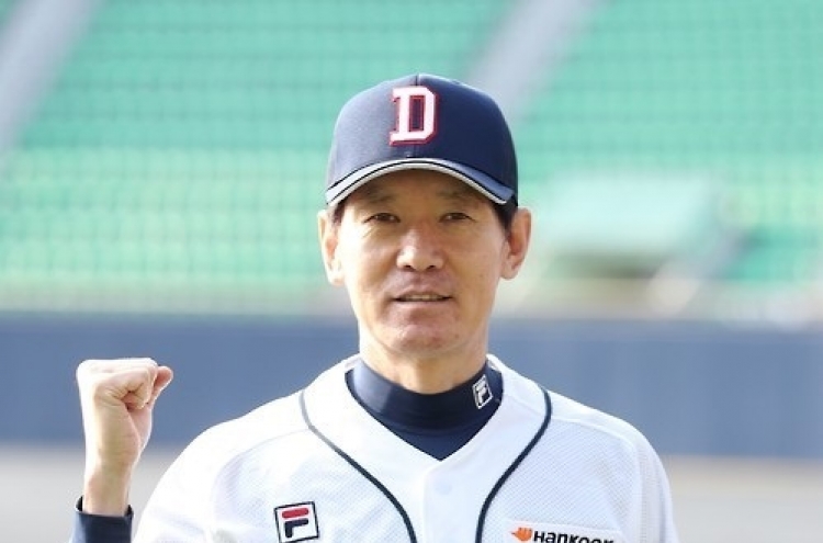 Korea names natl. baseball coaches for offseason tournament