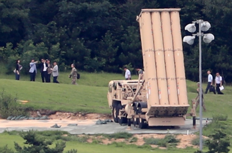 Government begins environment survey of THAAD site