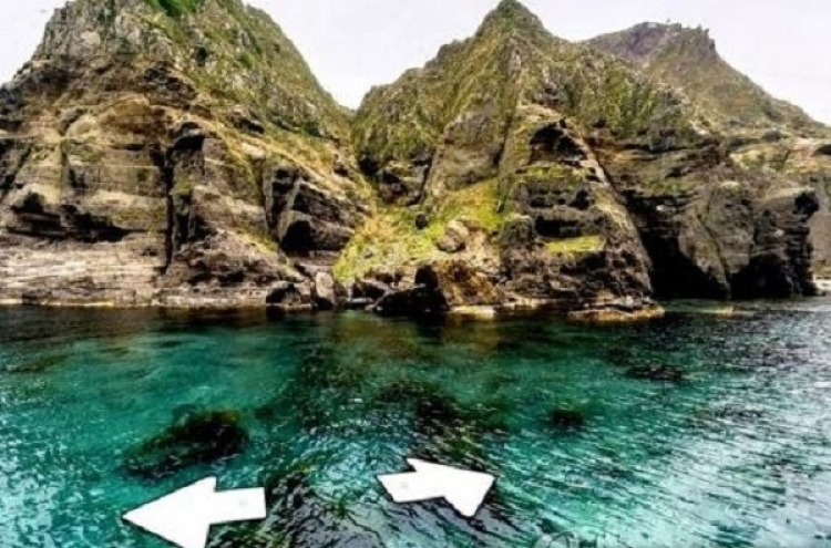 Naver's online map service adds new Dokdo photos