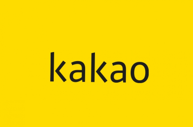 Kakao's game business to merge into Kakao Games