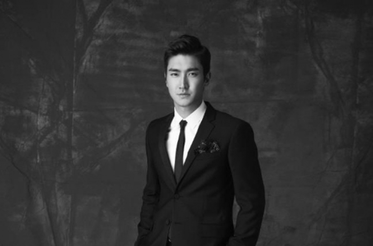 Super Junior's Choi Si-won to visit Vietnam for UNICEF campaign