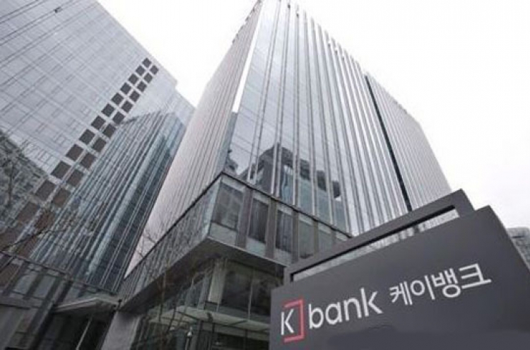 K-Bank's loan delinquency ratio hits record low over credit