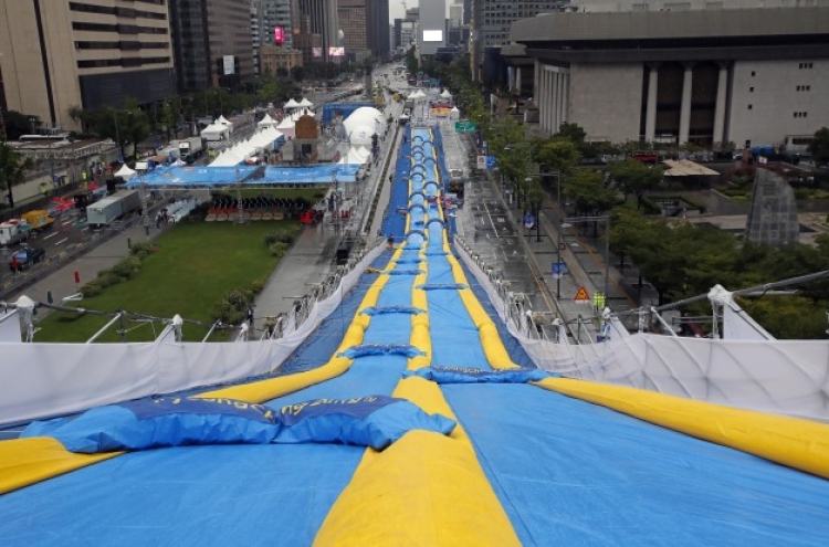 Seoul City’s use of W1b for two-day event stirs controversy