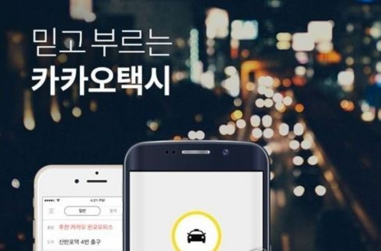 Kakao Taxi dominates cab-hailing app