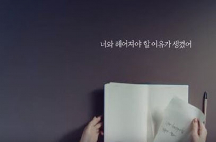 LG releases more teasers for V30