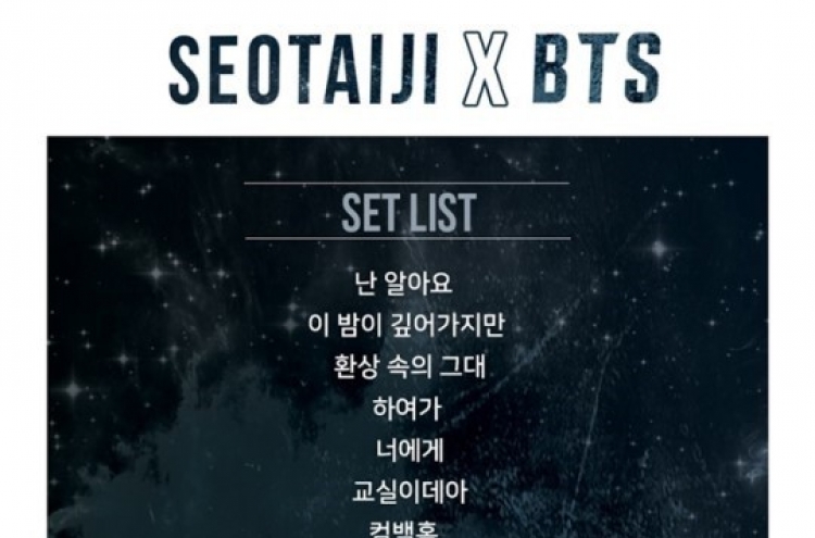 BTS, Seo Taiji to sing 8 songs together