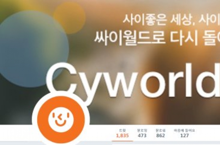 Samsung invests W5 bn in Cyworld