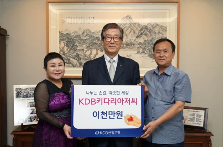 [Advertorial] KDB supports ethnic Koreans from post-Soviet states