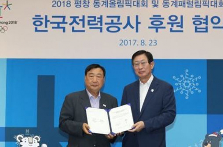 KEPCO signs on as sponsor for PyeongChang 2018