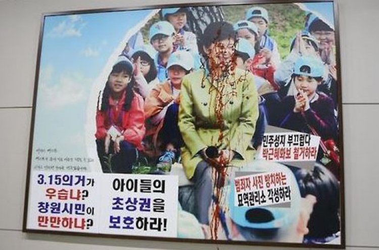 Court upholds penalty against activist for vandalizing picture of former leader Park