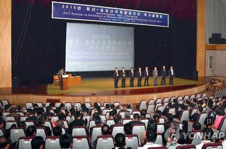 Sanctions-hit N. Korea to hold investment seminar, trade expo in Sept.