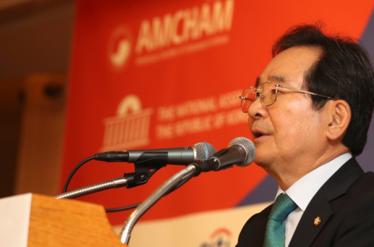 Parliamentary speaker calls KORUS FTA ‘bedrock’ of Korea-US ties