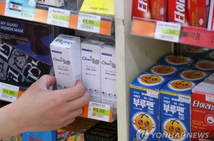 Cold medication prices to increase by up to 14%