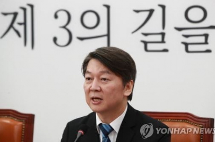 New People's Party chief hardens line against Moon administration