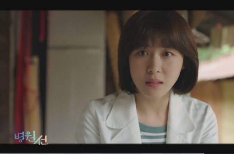 Ha Ji-won returns as surgeon in ‘Hospital Ship’