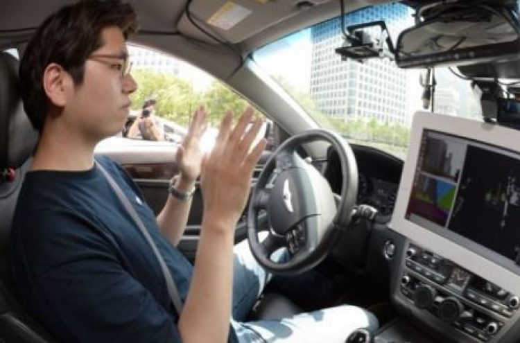 Korea to build test bed for self-driving cars