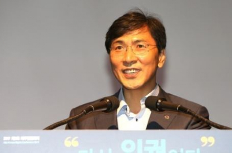 Korean governor to attend UN panel's debate on local governments, human rights