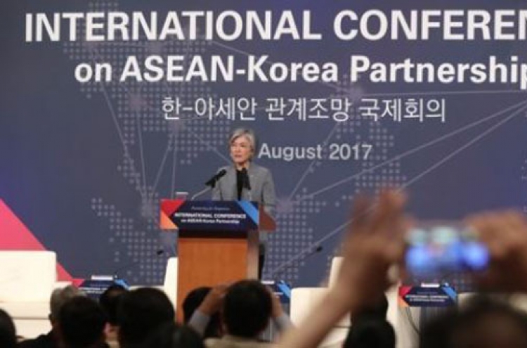 Foreign minister urges ASEAN support for S. Korea's NK policy