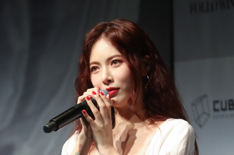 ‘Following’ a gift to HyunA’s fans