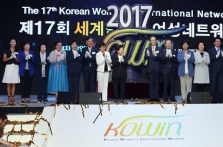 Overseas Korean women gather for annual conference