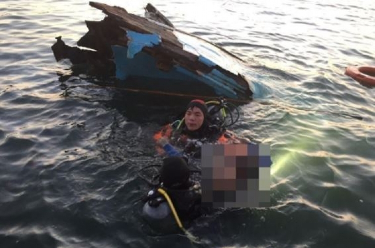 2 dead, 1 missing in ship collision off Pohang