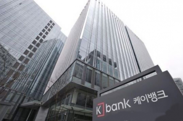 K-Bank posts loss of W40.5b in H1