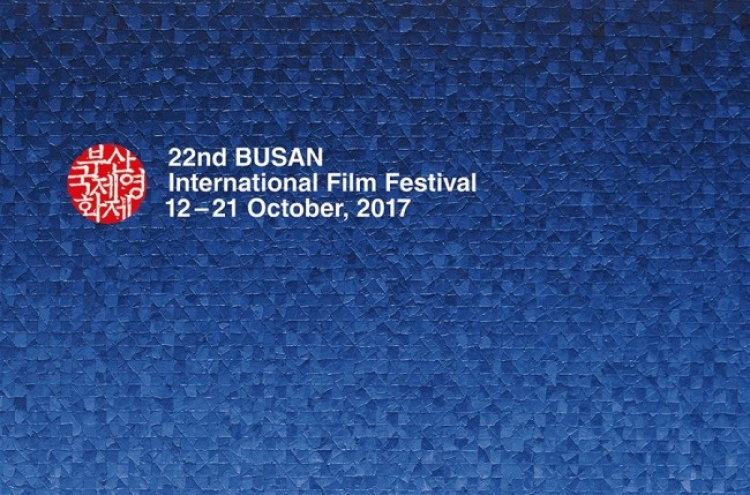 Busan Film Fest announces New Currents nominees