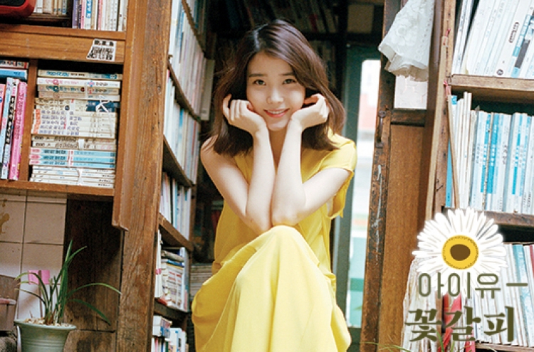IU to drop second cover EP this month