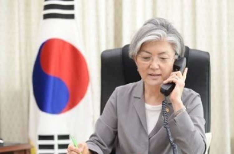 Foreign ministers of S. Korea, Britain discuss countermeasures against NK nuke test