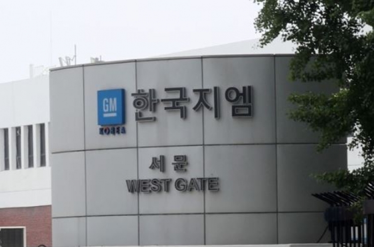 GM Korea workers to stage partial strike
