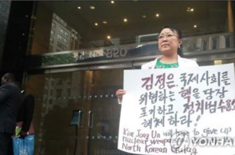 N. Korean diplomats tussle with defectors: RFA