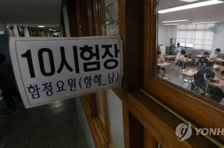 Korea's public firms to hold joint recruitment in H2