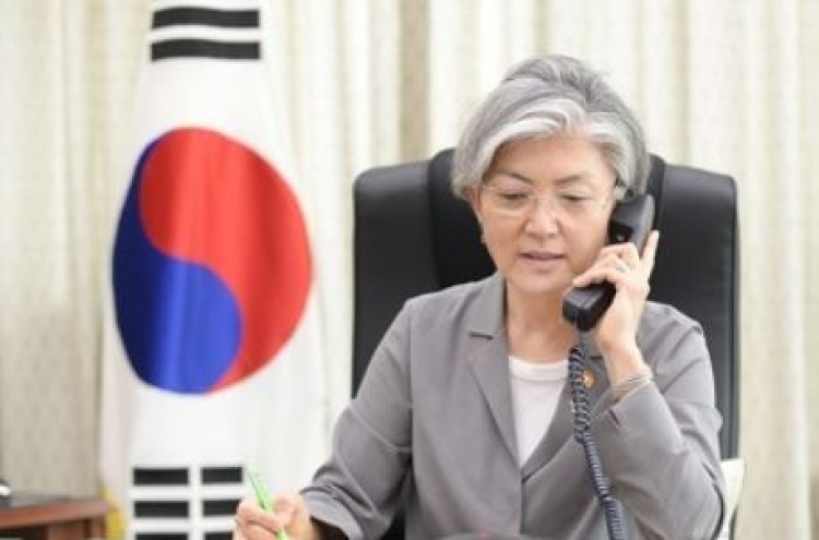 Top diplomats of S. Korea, Netherlands discuss response to NK nuke test