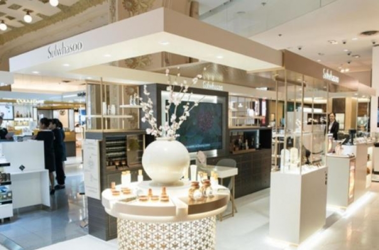 AmorePacific opens store at Galeries Lafayette in France