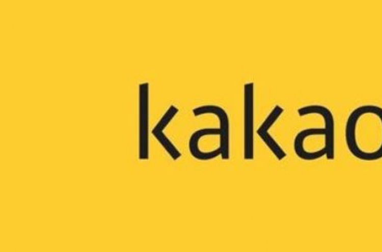 Kakao, Samsung team up in AI sector