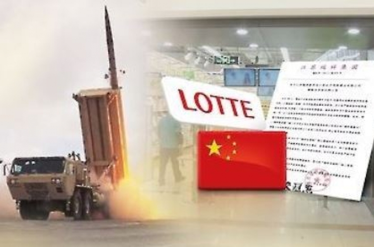 Lotte begins work to sell hypermarket stores in China