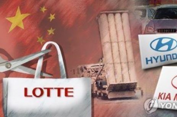 Lotte in negotiations with multiple firms to sell hypermarket chain in China