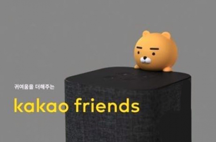 Kakao AI speaker sold out on 1st day of preorders