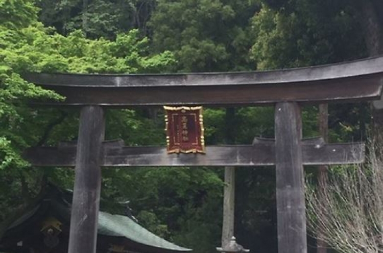 Japan's emperor to visit Koma shrine related to ancient Korean kingdom