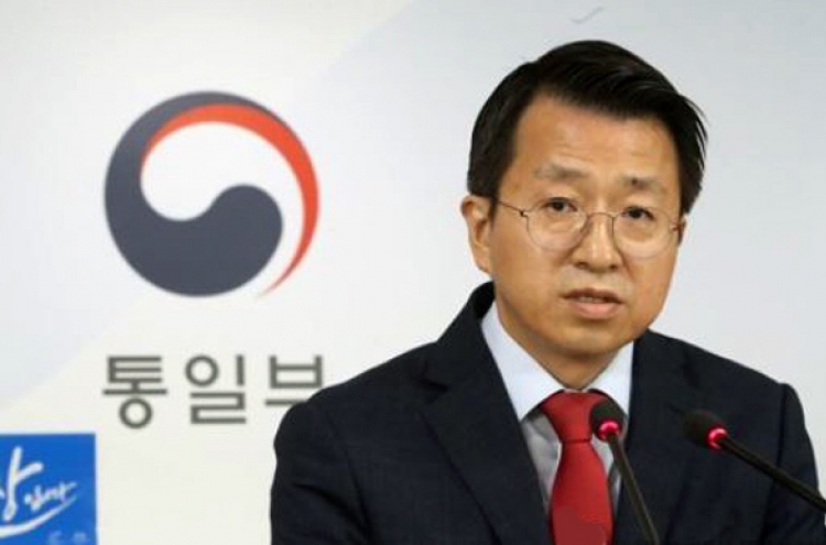 Unification ministry apologizes for officials' irregularities
