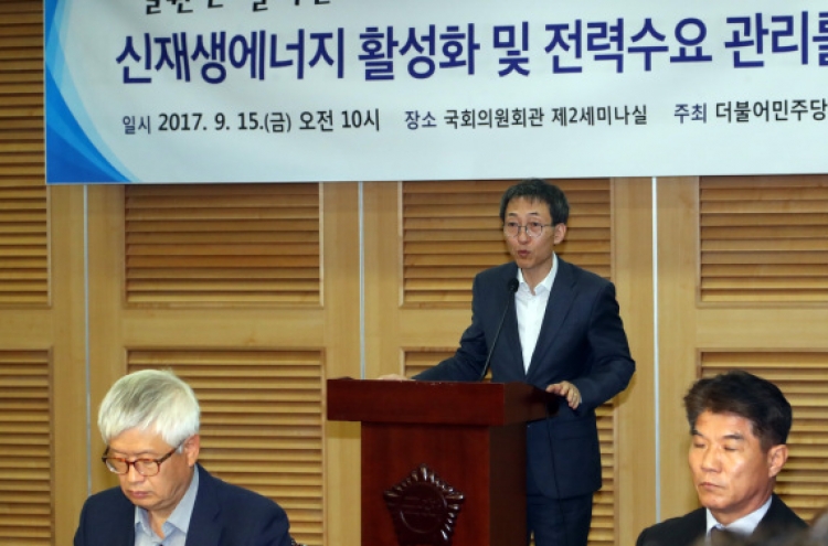 Korea to build control tower to manage renewable energy
