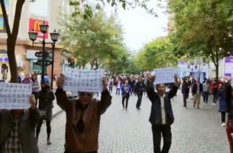 Chinese people protest N. Korea's nuclear test